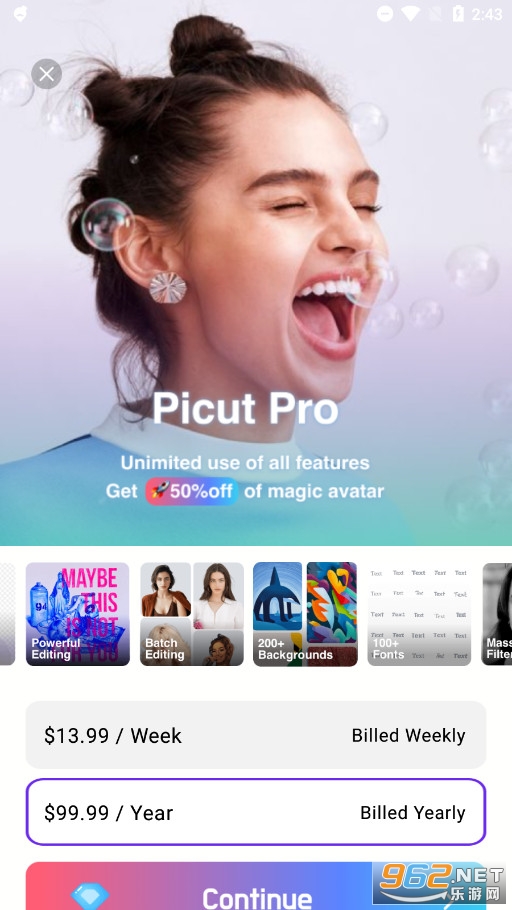 PicutAIͼƬ�༭v1.2.5��ͼ4