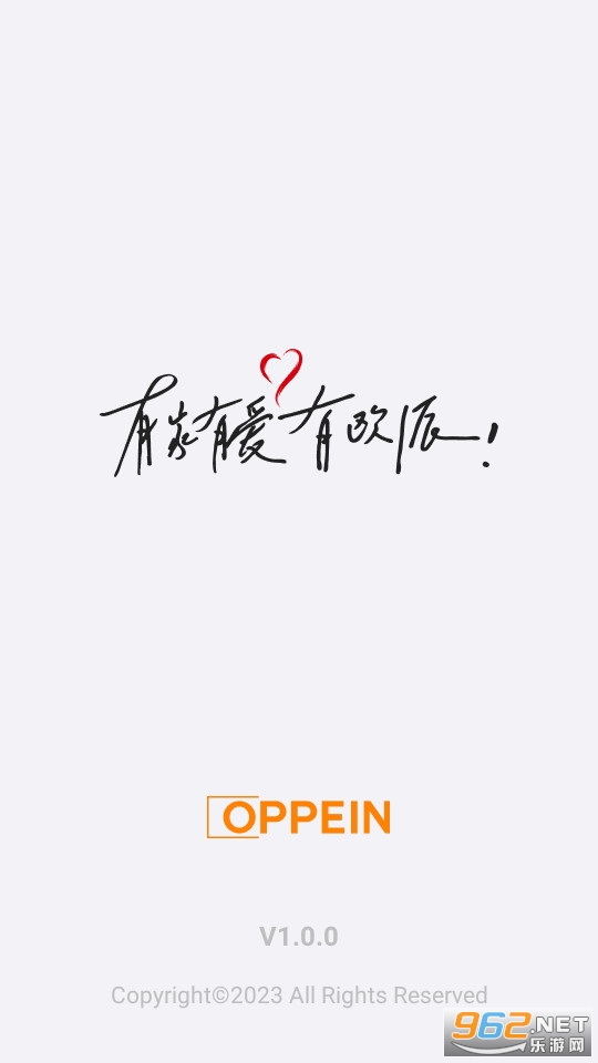 ŷ���Ǽ�app�ֻ���(������)v1.0.7 ���°��ͼ0
