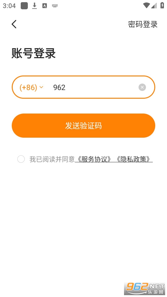 ŷ���Ǽ�app�ֻ���(������)v1.0.7 ���°��ͼ2