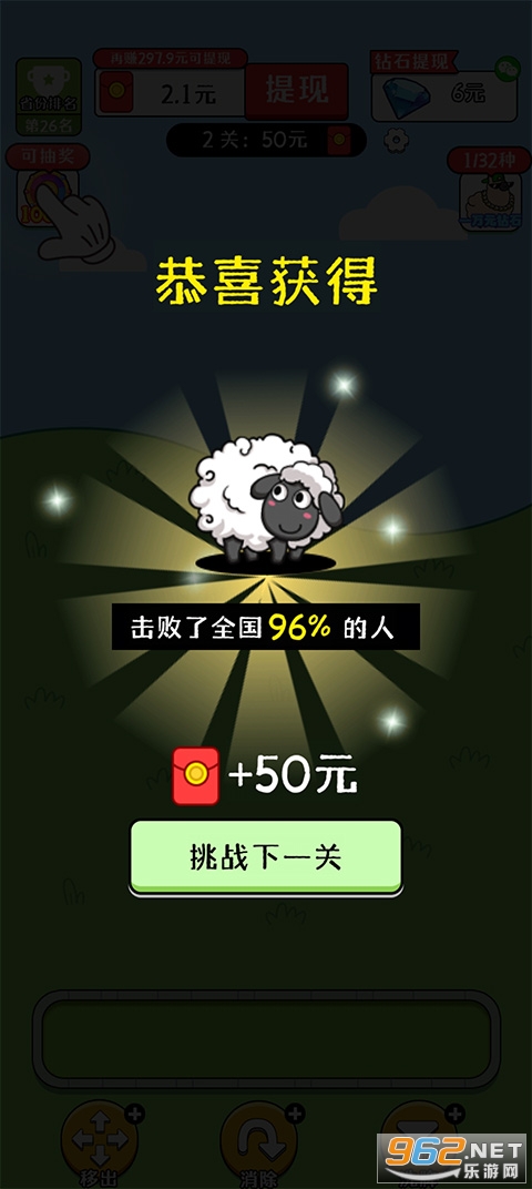 ����ũ�����˸���������׬Ǯv1.0.4��ͼ4