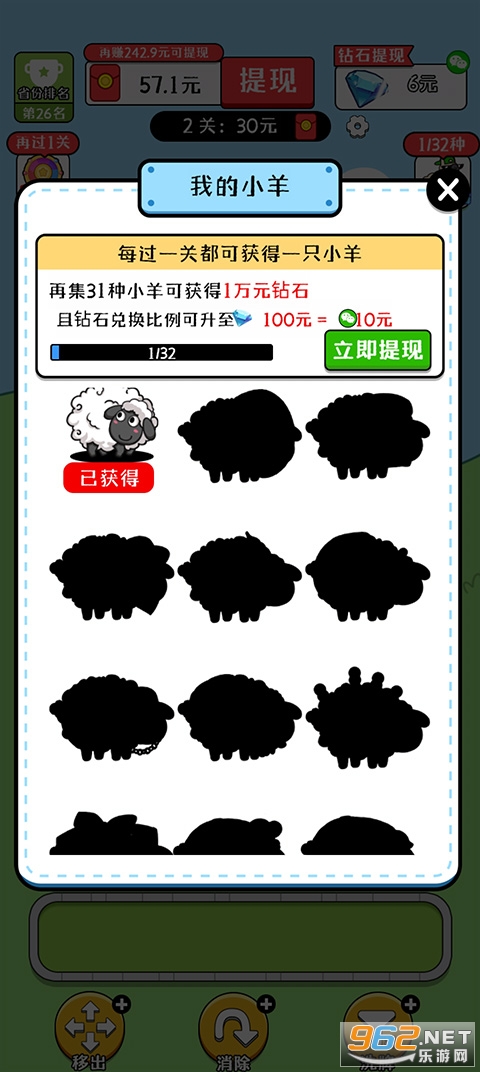 ����ũ�����˸���������׬Ǯv1.0.4��ͼ5