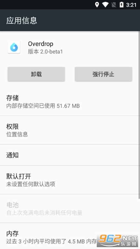 Overdropרҵ��v1.8.7 �ٷ����ͼ1