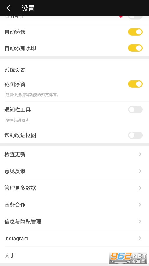 cutcut���ܿ�ͼv1.7.1��ͼ2