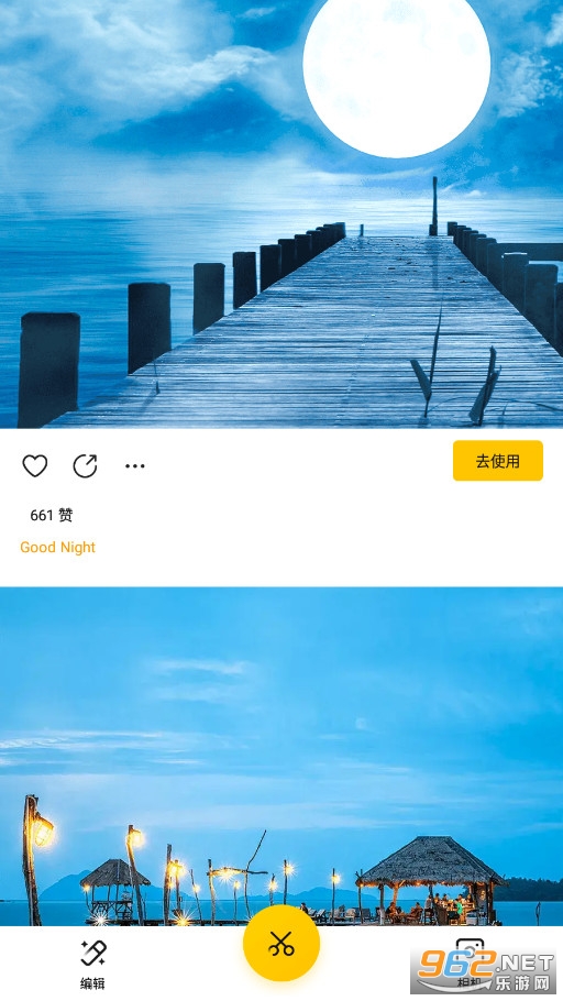 cutcut���ܿ�ͼv1.7.1��ͼ1