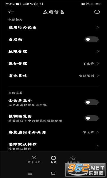 С�״���ƽ̨v1.1.5 (С�״�����ƽ̨)��ͼ0