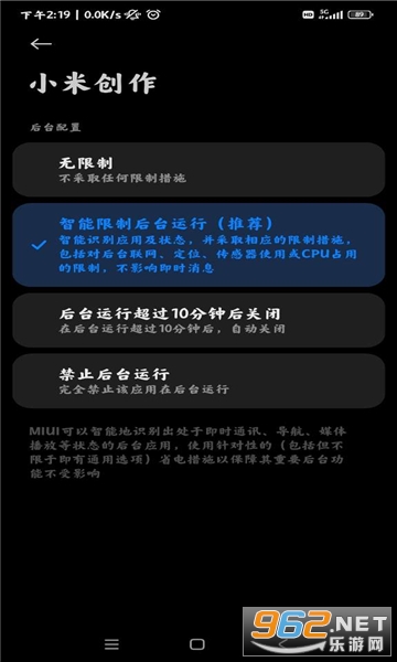 С�״���ƽ̨v1.1.5 (С�״�����ƽ̨)��ͼ2