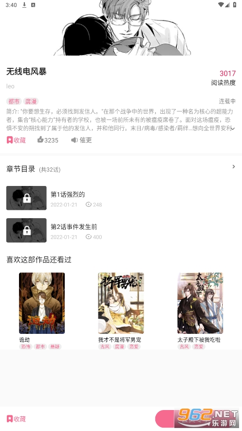 Сӣ����app�ٷ������v2.0.0��ͼ1