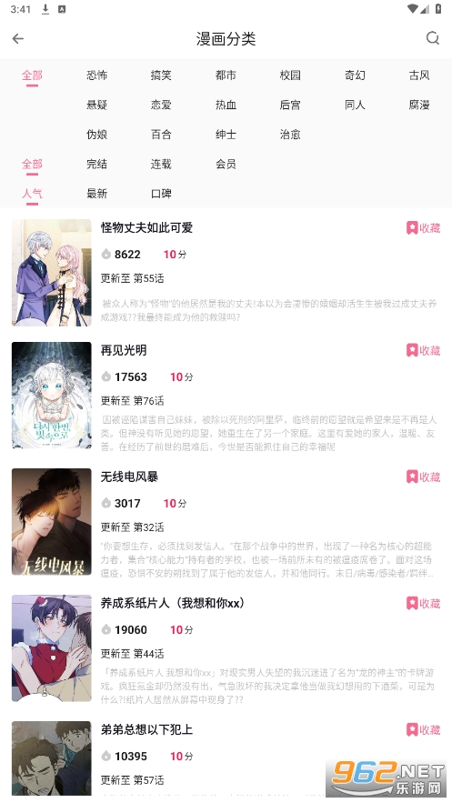 Сӣ����app�ٷ������v2.0.0��ͼ0