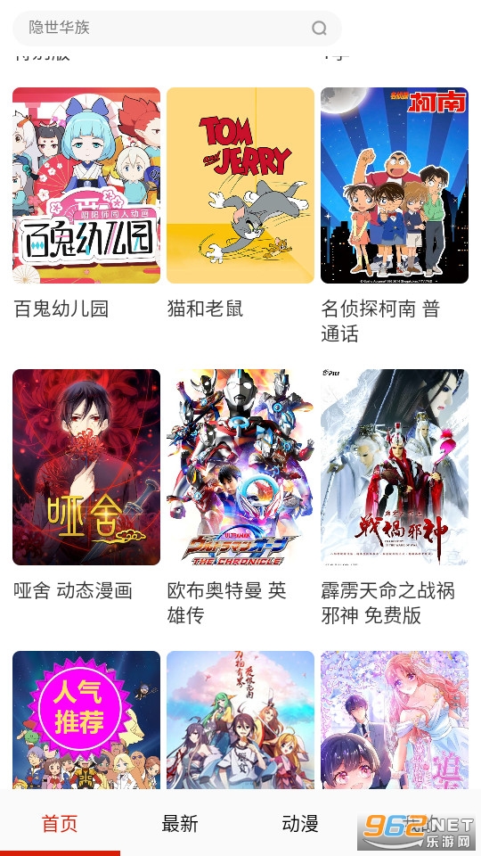 ����һ��app�ٷ��氲װ v14.0��ͼ0