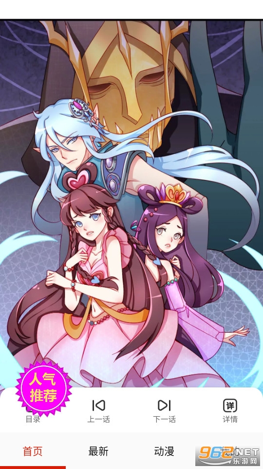 ����һ��app�ٷ��氲װ v14.0��ͼ3
