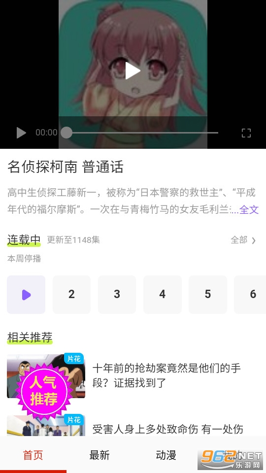 ����һ��app�ٷ��氲װ v14.0��ͼ1