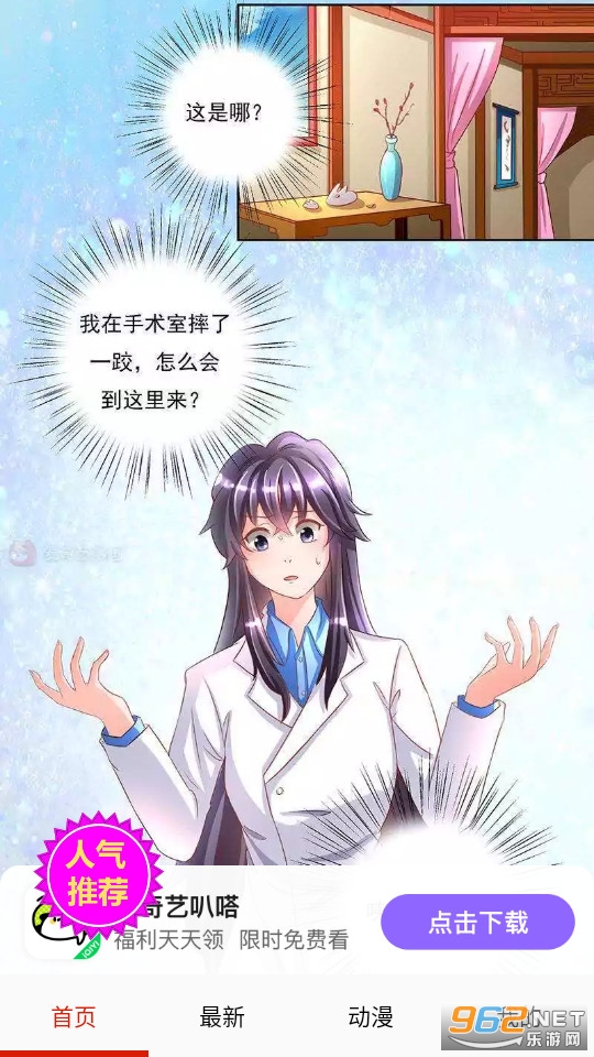 ����һ��app�ٷ��氲װ v14.0��ͼ4