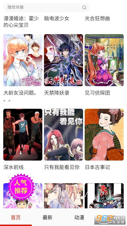 ����һ��app�ٷ��氲װ v14.0��ͼ2