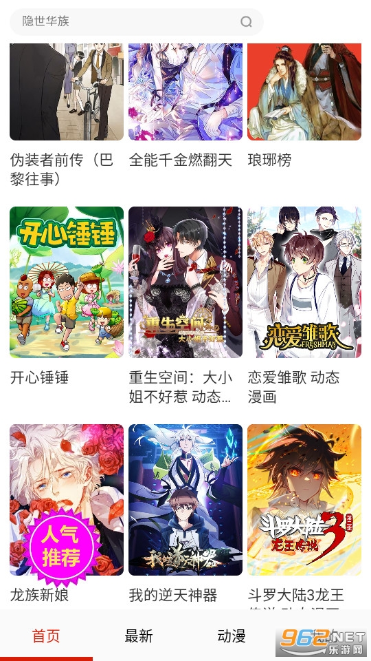 ����һ��app�ٷ��氲װ v14.0��ͼ6