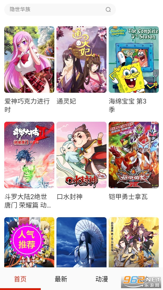 ����һ��app�ٷ��氲װ v14.0��ͼ7