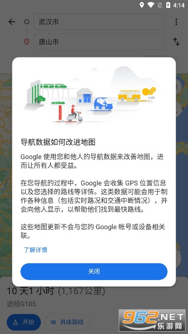 �ȸ�������ǵ�ͼ�ٷ���v25.08.01.727565367 ���°��ͼ5
