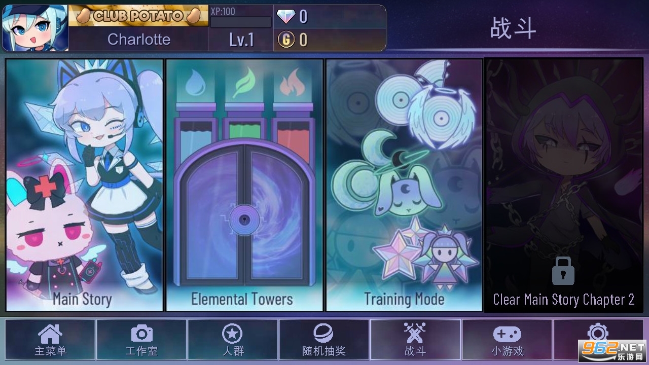 Gacha Pearl��Ϸ��ͼ0