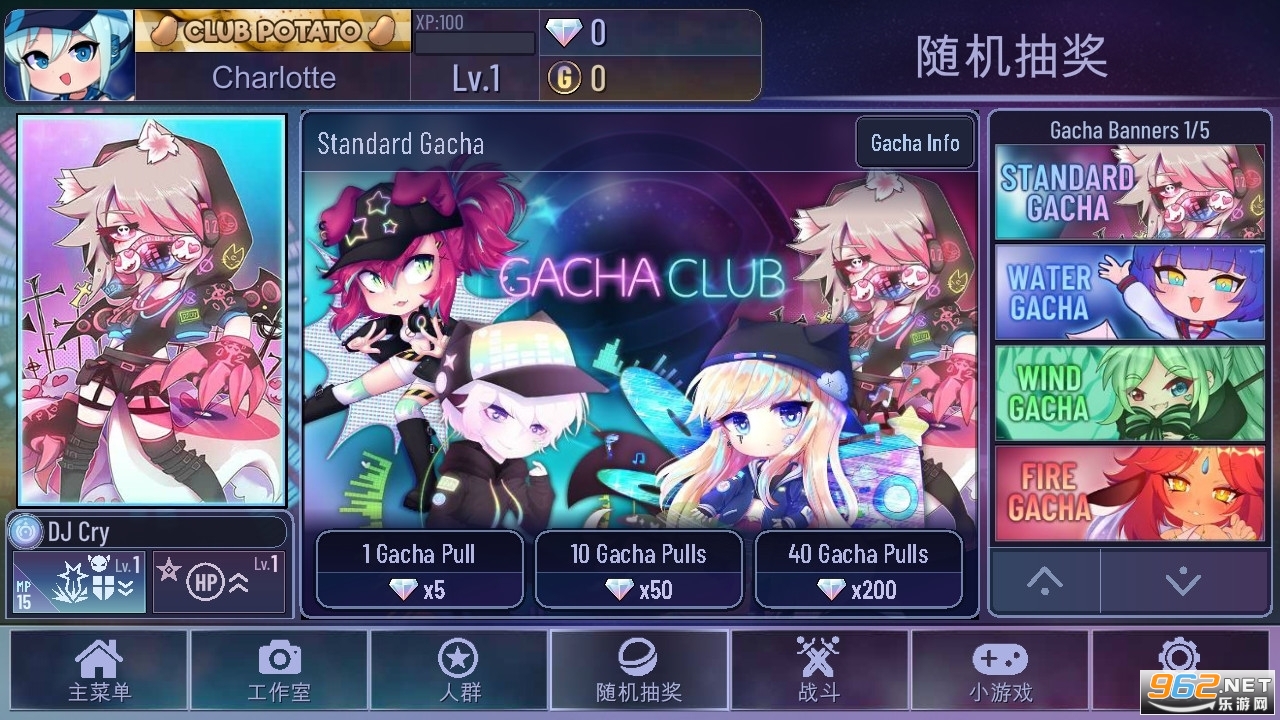 Gacha Pearl��Ϸ��ͼ1