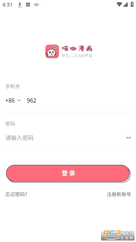 ��������app��װ v3.1.5��ͼ2