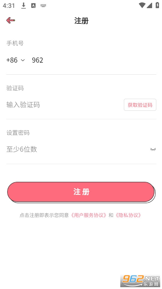 ��������app��װ v3.1.5��ͼ3