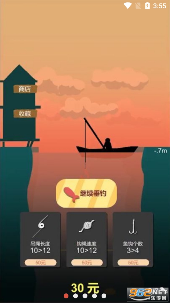���ֵ�������Ϸ��׿��v0.2��ͼ0