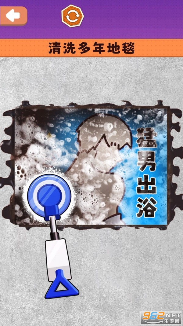 ����ʽ��ϴ���ɹٷ�������v1.0 ��׿���ͼ3