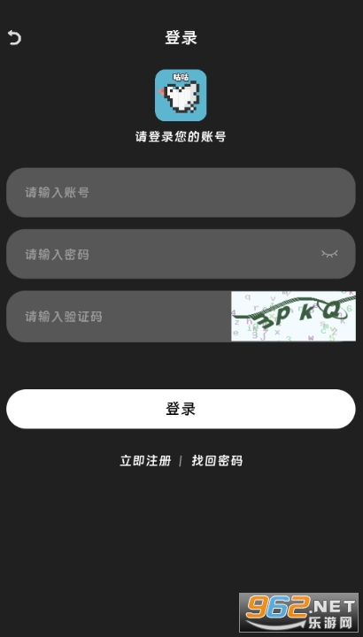 ������app���°� v1.1.7��ͼ3