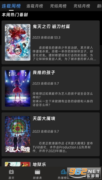 ������app���°� v1.1.7��ͼ2