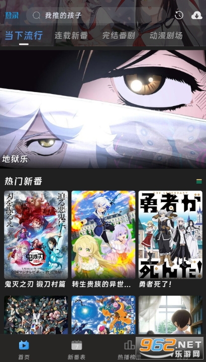 ������app���°� v1.1.7��ͼ1