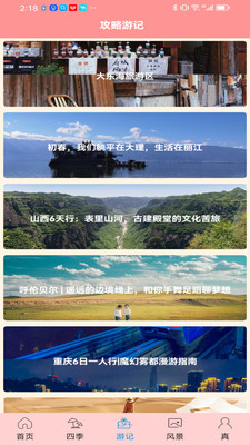 �ʶ찮�������°�v1.0.0��ͼ2