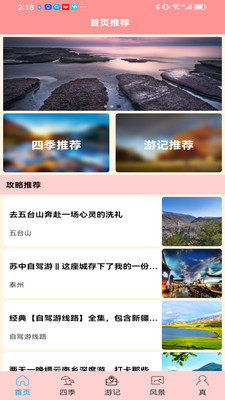 �ʶ찮�������°�v1.0.0��ͼ3