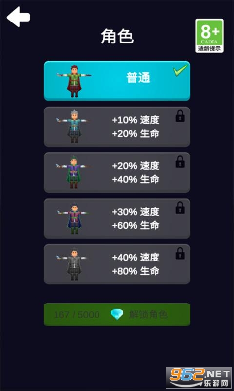�������˹ٷ�����v1.0.0 ��׿���ͼ3