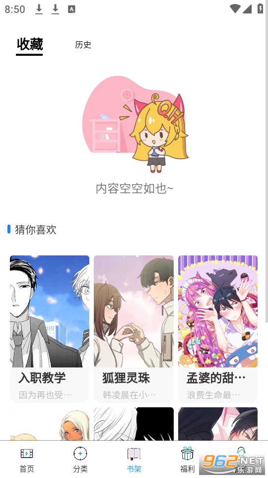 ��ɫ��������app��װ v3.0.0��ͼ2