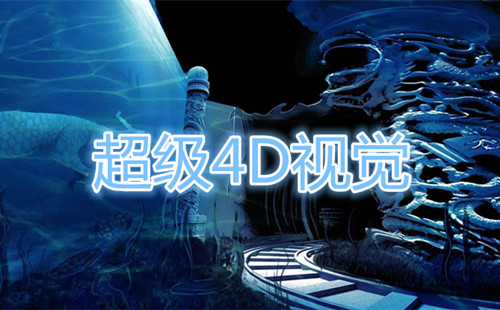����4D�Ӿ�����_����4d�Ӿ�app_����4d�Ӿ�����_�ٷ���