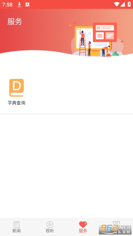���ƹʳǽ�ͼ3