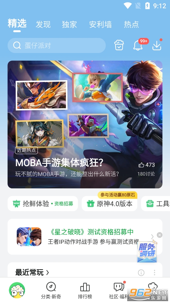 ���ο챬����v1.5.8.107��ͼ0