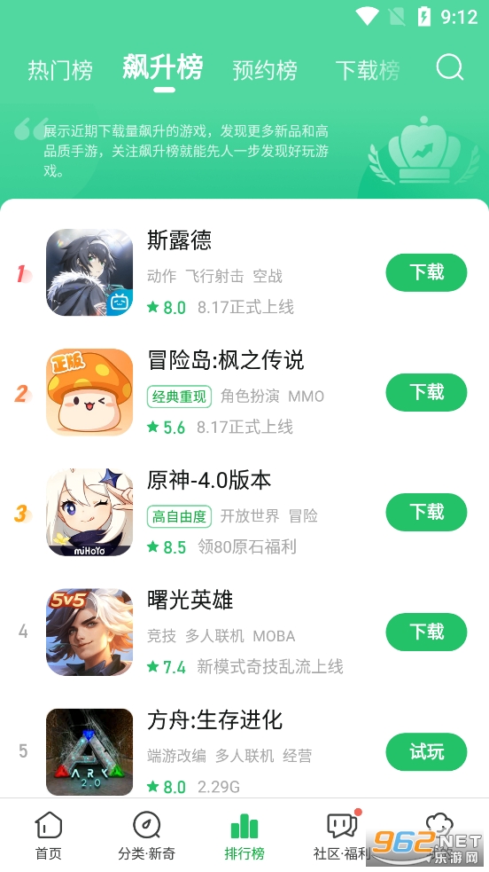 ���ο챬����v1.5.8.107��ͼ1