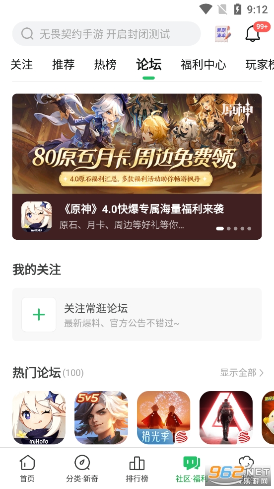 ���ο챬����v1.5.8.107��ͼ3