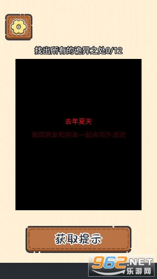 �����̸��񱬹���һ��ɳ���ƽ��v1.1 ����������ͼ2