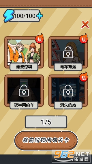 �����̸��񱬹���һ��ɳ���ƽ��v1.1 ����������ͼ3