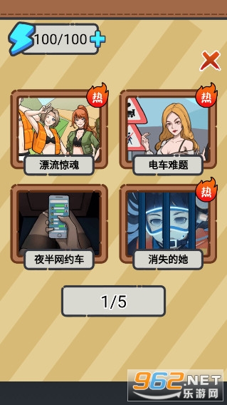 �����̸��񱬹���һ��ɳ���ƽ��v1.1 ����������ͼ1