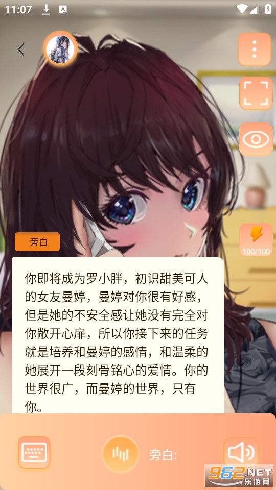 ai��������,Ů��app�ֻ��� v1.0.0��ͼ1