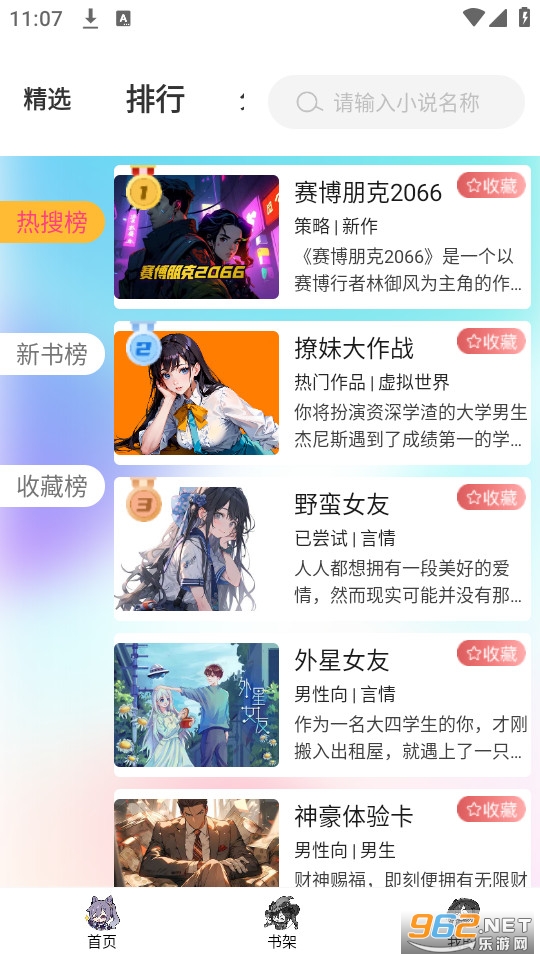 ai��������,Ů��app�ֻ��� v1.0.0��ͼ2