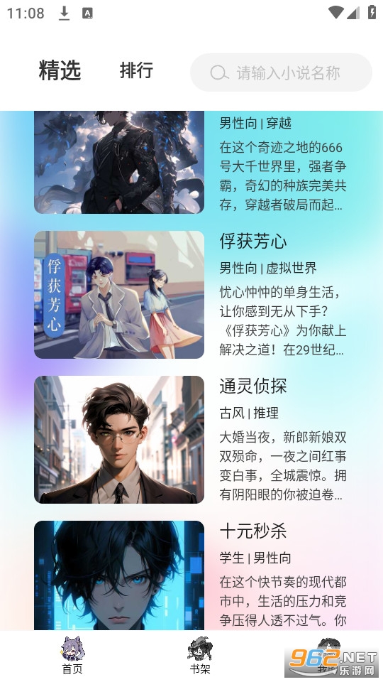 ai��������,Ů��app�ֻ��� v1.0.0��ͼ0