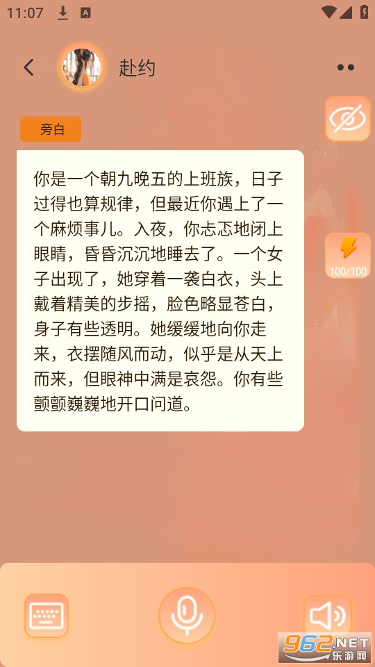 ai��������,Ů��app�ֻ��� v1.0.0��ͼ3
