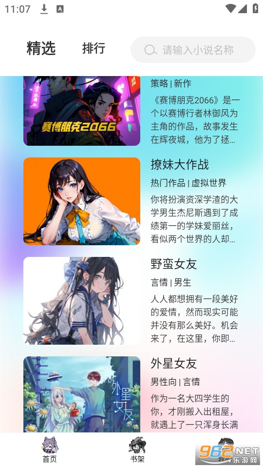 ai��������,Ů��app�ֻ��� v1.0.0��ͼ6