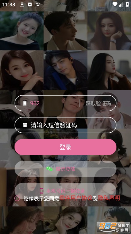 ǣ�齻��app v1.0.8��ͼ2