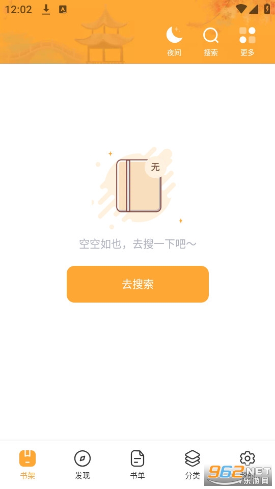 ī���app�ٷ��� v1.6.0��ͼ3