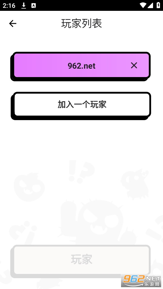 spiky���Ļ���ð�ս�ͼ13