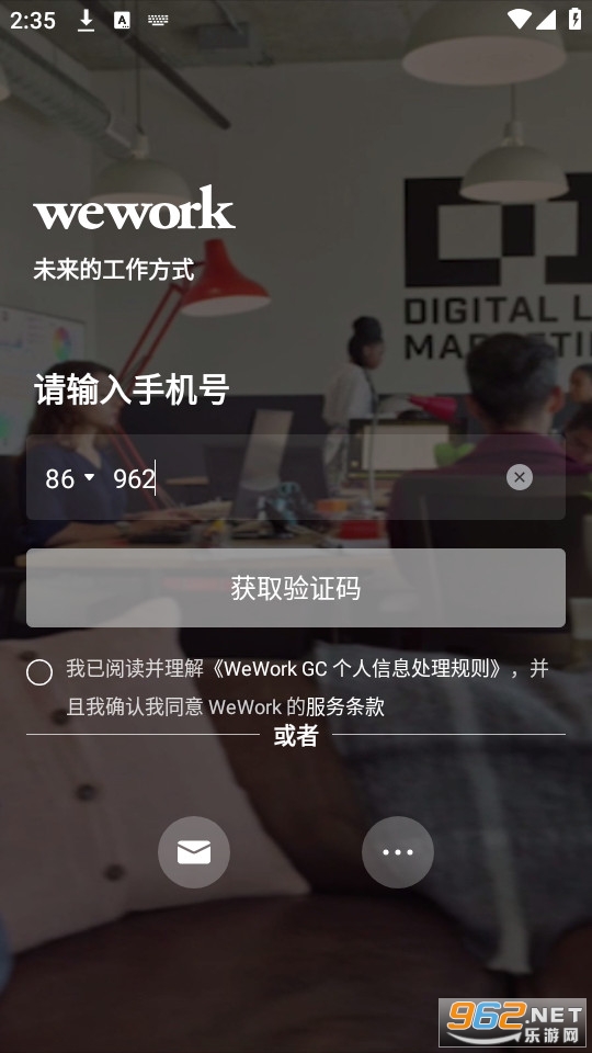 weworkapp�й���½ v7.27.0��ͼ1